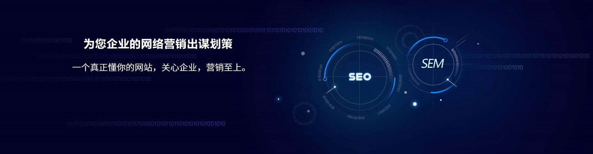齐河竞价排名