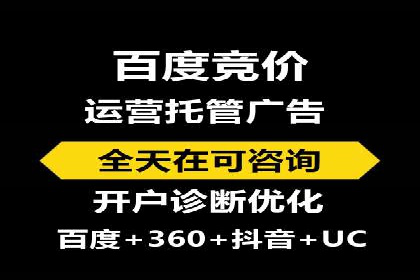 某零售业SEM策略调整，实现销售业绩大增